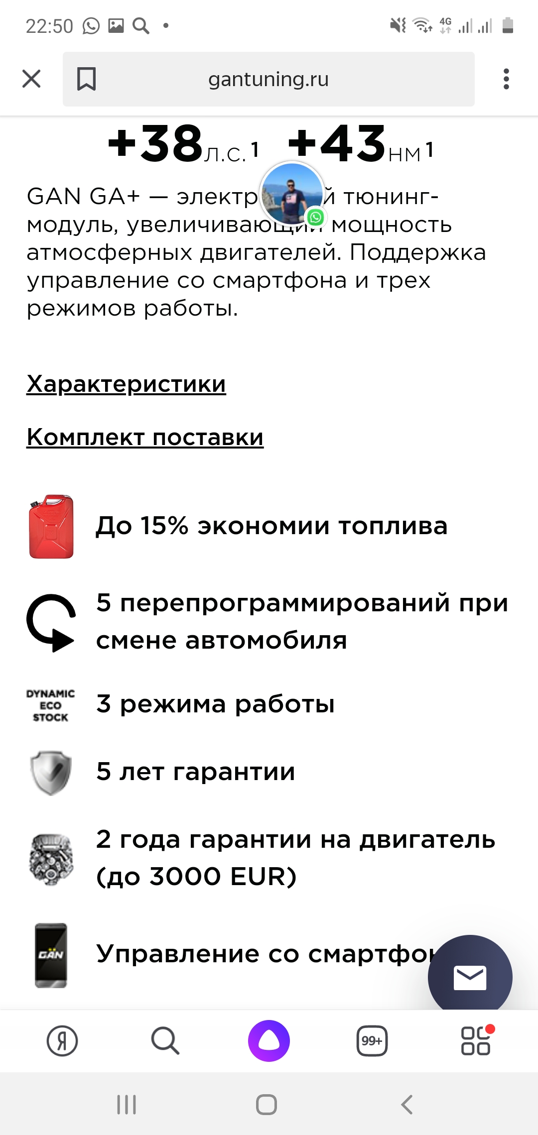 Screenshot_20200301-225014_Yandex.jpg